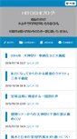 Mobile Screenshot of hitosi-cenote.west-cities.com